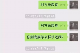 肥城融资清欠服务